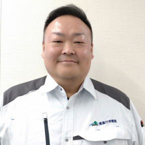 工事部長　大根　信之